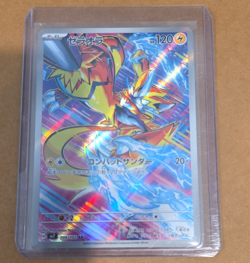 Pokemon TCG Zeraora 109/102 Sv7 Stellar Miracle Art Rare Holo Japanese - Image 1