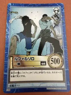 Luffy&Zoro One Piece Trading Card TV Anime BANDAI 2001 Japanese S96 - Image 1