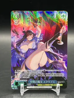 2026 Weiss Schwarz Brown Dust 2 BRD/W139-T10S TDP Space Witch Eclipse - Image 1