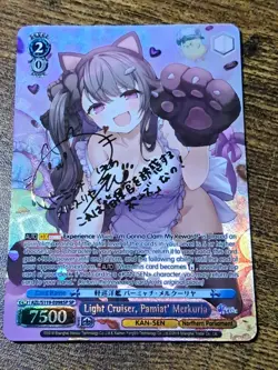 Light Cruiser, Pamiat’ Merkuria Weiss Schwarz Azur Lane Vol. 2 SP English - Image 1