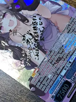 Light Cruiser, Pamiat’ Merkuria Weiss Schwarz Azur Lane Vol. 2 SP English - Image 4