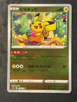 Monster Ball Mirror Pikachu S10a Dark Phantasma Reverse Holo 014/071 JPN - Image 1