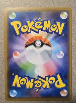 2019 Pokemon Japanese SM Tag Team GX All Stars Reshiram Charizard GX 16/173 - Image 2