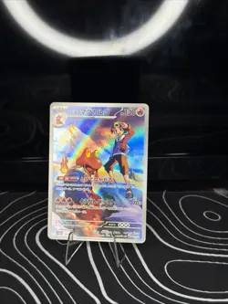 (Japanese) Ethan's Magcargo 197/193 AR - m2a Mega Dream ex - Pokemon TCG (NM) - Image 1