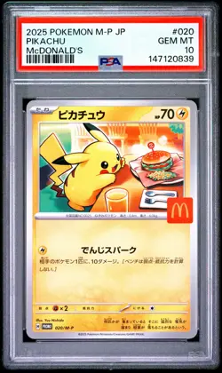 2025 POKEMON JAPANESE M-P PROMO MCDONALD'S #020 PIKACHU PSA 10 - Image 1