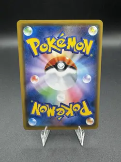 Igglybuff Pokemon Gym STAMPED Promo Japanese 358/SM-P Rare Nintendo NM - Image 2