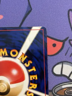Dark Crobat Holo Darkness, and to Light... Japanese Pokemon TCG MP - Image 5