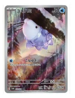 Snom 073/071 HOLO Art Rare Wild Force Pokemon Japanese NM - Image 1