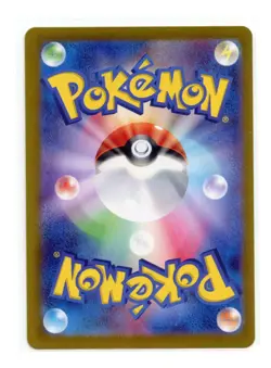 Grotle 072/071 HOLO Art Rare Wild Force Pokemon Japanese NM - Image 2