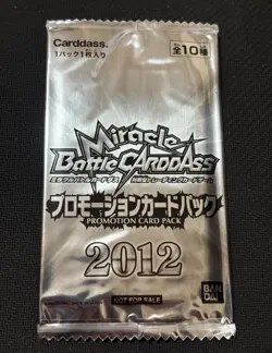 PREORDER One Piece Dragon Ball 2012 Miracle Battle Carddas SEALED Promo Pack - Image 1