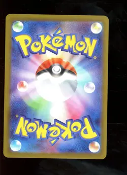 Pikachu 020/M-P McDonald's Promo 2025 Pokemon Card Japanese NM Pokemon - Image 2