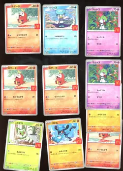 McDonalds Japanese Promo Stamped Random Card lot of (10) Pokemon - Image 1