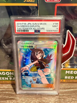 Green's Exploration 196/173 Sun & Moon Tag Team GX All Stars 2019 Pokemon PSA 9 - Image 1