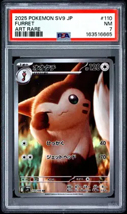 2025 POKEMON JAPANESE SV9-BATTLE PARTNERS ART RARE #110 FURRET PSA 7 - Image 1