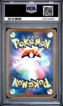 2025 POKEMON JAPANESE SV9-BATTLE PARTNERS ART RARE #110 FURRET PSA 7 - Image 2
