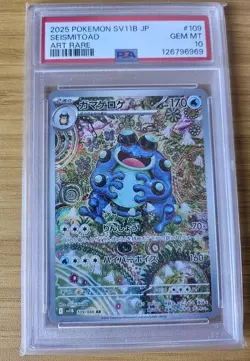 PSA 10 - 2025 Pokemon Card Seismitoad Black Bolt 109/086 AR - Art Rare Japanese - Image 1