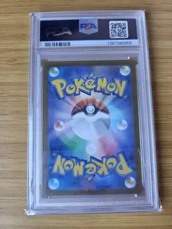 PSA 10 - 2025 Pokemon Card Seismitoad Black Bolt 109/086 AR - Art Rare Japanese - Image 2