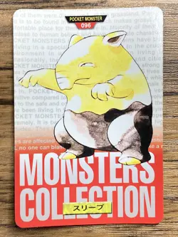 Pokemon Carddass Card Drowzee No.96 Bandai Pocket Monsters Red ver. 1996 - Image 1