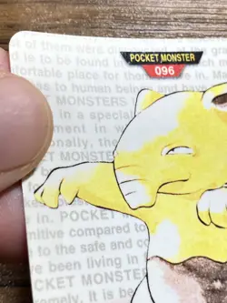 Pokemon Carddass Card Drowzee No.96 Bandai Pocket Monsters Red ver. 1996 - Image 3