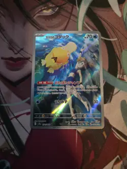 Misty's Psyduck AR 071/063 SV9a Heat Wave Arena Japanese NM - Image 1