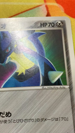 Aura’s Lucario Japanese Official Double Deck Promo 079/PCG-P Pokemon #2504 - Image 2
