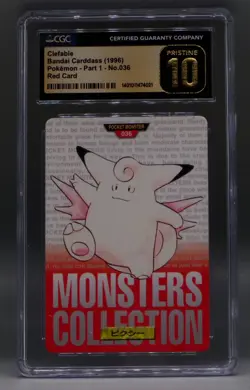 Japanese Pokemon carddass CLEFABLE #036 Bandai Japan 1996 CGC 10 Pristine part 1 - Image 1