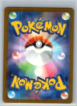 Mega Eelektross ex 225/193 MEGA Dream ex Pokemon Japanese Holo NM - Image 2