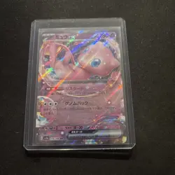 MEW EX 076/190 SV4A SHINY TREASURE EX JAPANESE POKEMON (DOUBLE RARE, NM) - Image 1