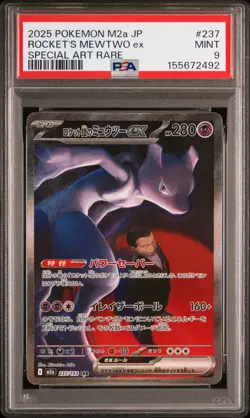 2025 POKEMON JAPANESE M2A-MEGA DREAM EX #237 TEAM ROCKET'S MEWTWO EX PSA 9 - Image 1