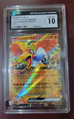 CGC 10 GEM MINT 2025 POKEMON JAPANESE M2A-MEGA DREAM EX #021 ETHAN'S HO-OH EX - Image 1