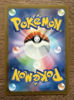 Pokemon Karte - Enton m2a 199 - Mega Dream ex - Near Mint - Japanisch - Image 2