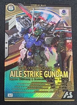 Gundam ARSENAL BASE Card AB01-026(U) AILE STRIKE BANDAI Prism Made in JAPAN TCG - Image 1