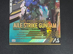 Gundam ARSENAL BASE Card AB01-026(U) AILE STRIKE BANDAI Prism Made in JAPAN TCG - Image 4