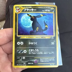 Umbreon Crossing the Ruins... Japanese Holo Rare Unlimited No.197 HP 80 - Image 1