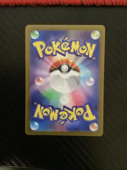 2024 Near Mint Pokemon Sawsbuck 074/071 AR Cyber Judge sv5m Japanese - Image 2