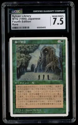 ***CGC 7.5 Japanese Sylvan Library*** MTG 4th Edition Magic Kid Icarus - Image 1