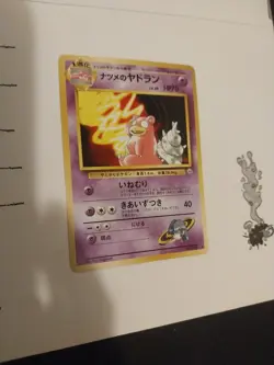 Pokemon Japanese Pocket Monsters Card Gym Series - Sabrina's Slowbro NM - Image 2