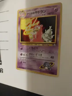 Pokemon Japanese Pocket Monsters Card Gym Series - Sabrina's Slowbro NM - Image 4