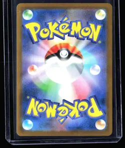 2024 Terastal Festival Palafin ex #207 Japanese Special Art Rare Holo Pokemon - Image 2