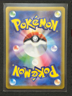 Iron Leaves ex UR 233/187 SV8a Terastal Fest ex - Pokemon Card Japanese - Image 2