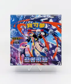 Pokemon TCG: Mega Evolution Booster Box M4F Ninja Spinner (Traditional Chinese) - Image 2