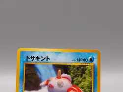 Goldeen Pokemon Pokemon TCG Trading Card Game Anime Japanese ff677 - Image 2
