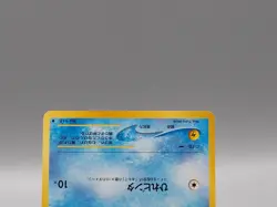 Goldeen Pokemon Pokemon TCG Trading Card Game Anime Japanese ff677 - Image 3