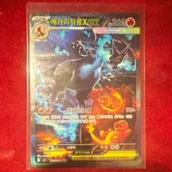 Mega Charizard X EX 110/080 M2 SAR Full Art Holo Korean Pokemon TCG - Image 1