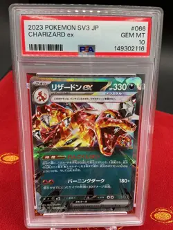 Charizard ex - 066/108 - SV3: Ruler of the Black Pokemon Japanese PSA 10 - Image 1