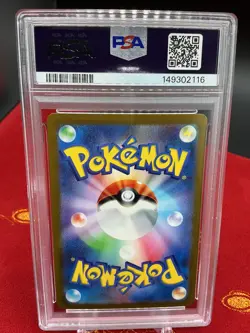 Charizard ex - 066/108 - SV3: Ruler of the Black Pokemon Japanese PSA 10 - Image 2