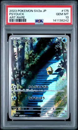 2023 POKEMON JAPANESE SV2A-POKEMON CARD 151 ART RARE #175 PSYDUCK PSA 10 - Image 1