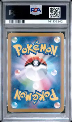 2023 POKEMON JAPANESE SV2A-POKEMON CARD 151 ART RARE #175 PSYDUCK PSA 10 - Image 2