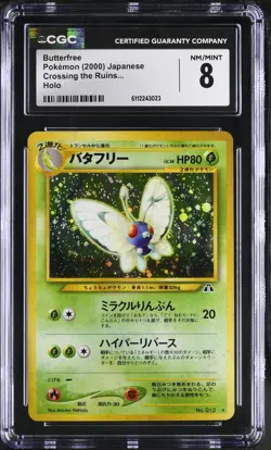 CGC 8 Psa Butterfree Crossing the Ruins Japanese Holo Butterfree Invest - Image 1