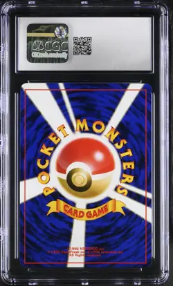 CGC 8 Psa Butterfree Crossing the Ruins Japanese Holo Butterfree Invest - Image 2